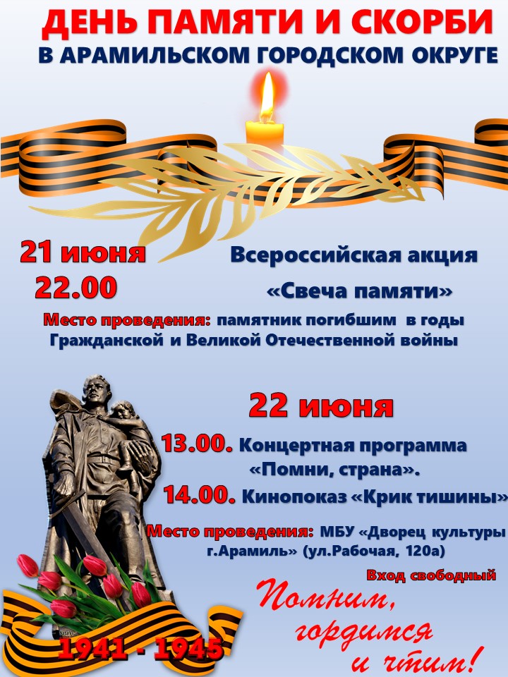 Регистрация ип в арамиле онлайн работа бухгалтера